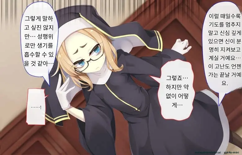 Sister Wa Kyuuketsuki ~Kyuuketsubyou O Naosu Tame To Ieba Nandemo Ukeireru Namaiki Sister~